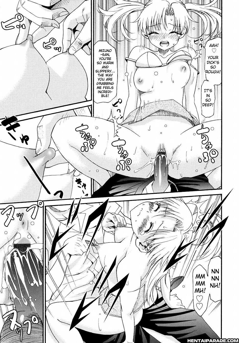 Yanagida-kun To Mizuno-san Chapter 19000 Page 16